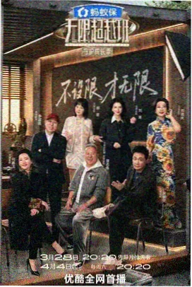 夏夜放映车精选片单卡片