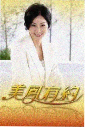 夏夜放映车综艺露天站台